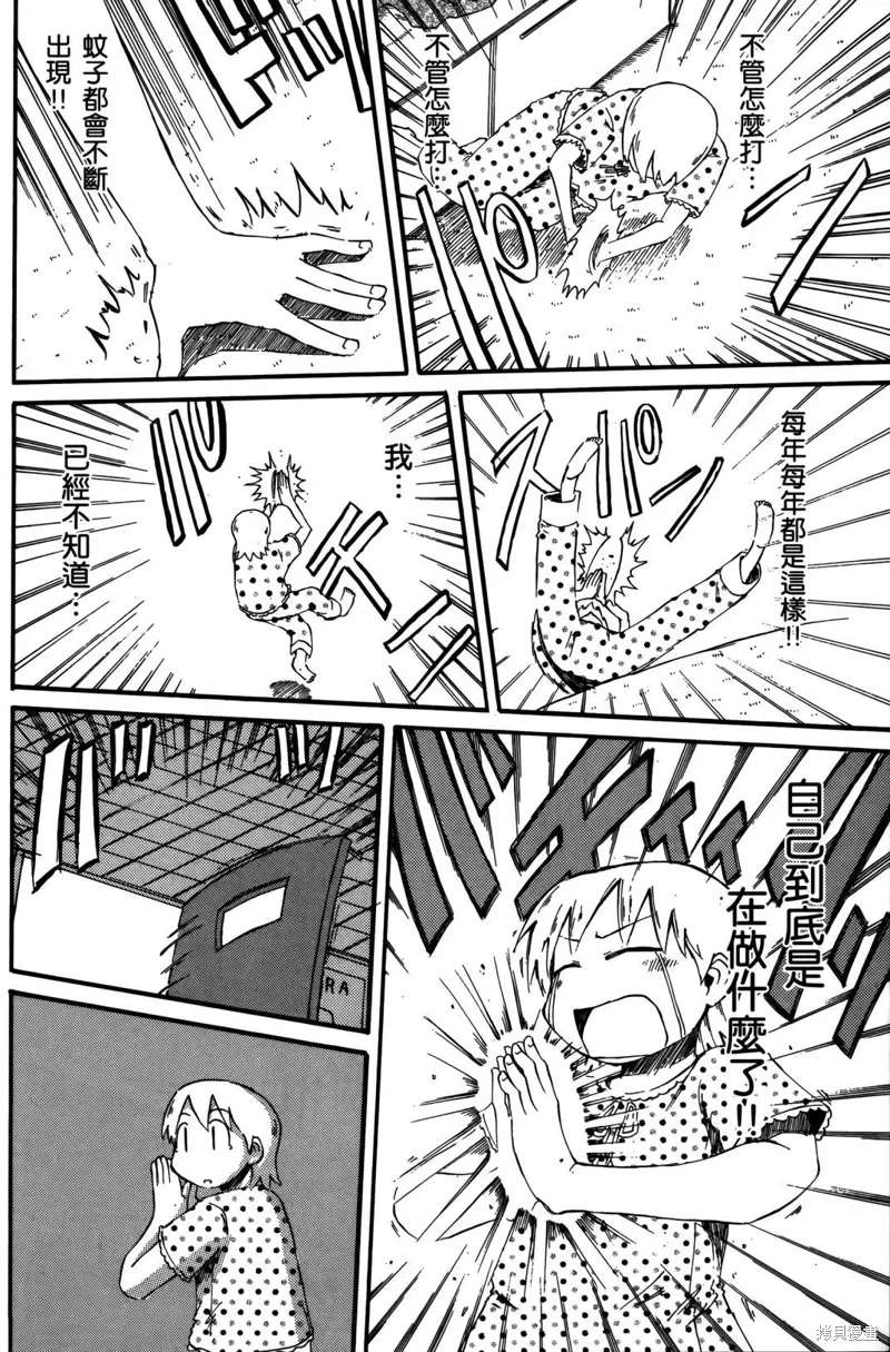 第02卷 第114页