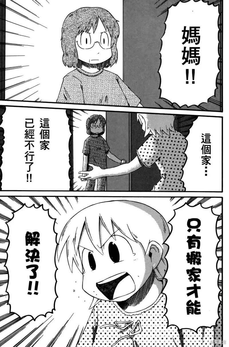 第02卷 第115页