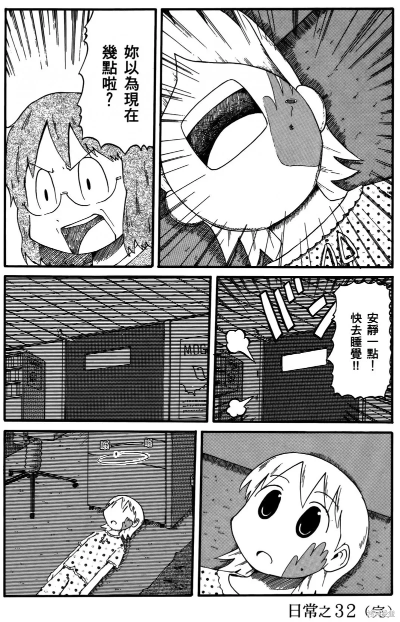 第02卷 第117页