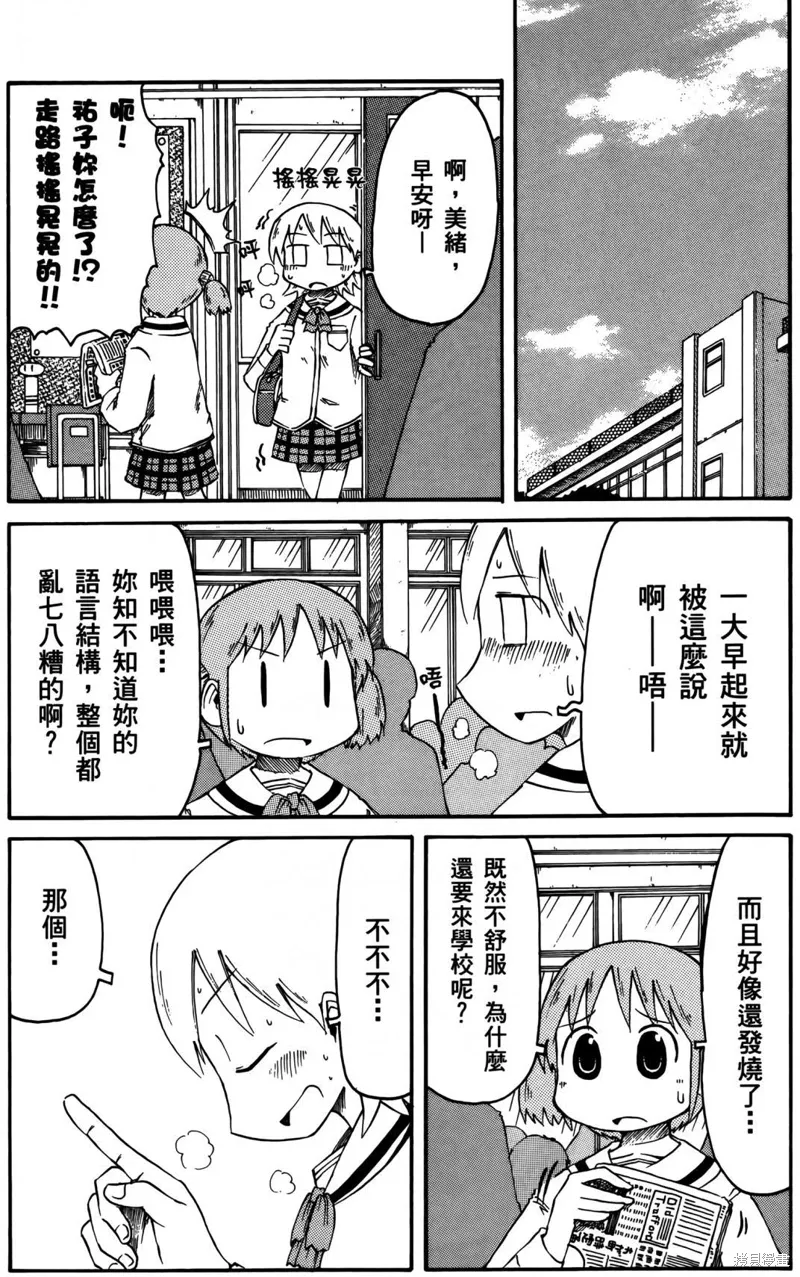 第02卷 第118页