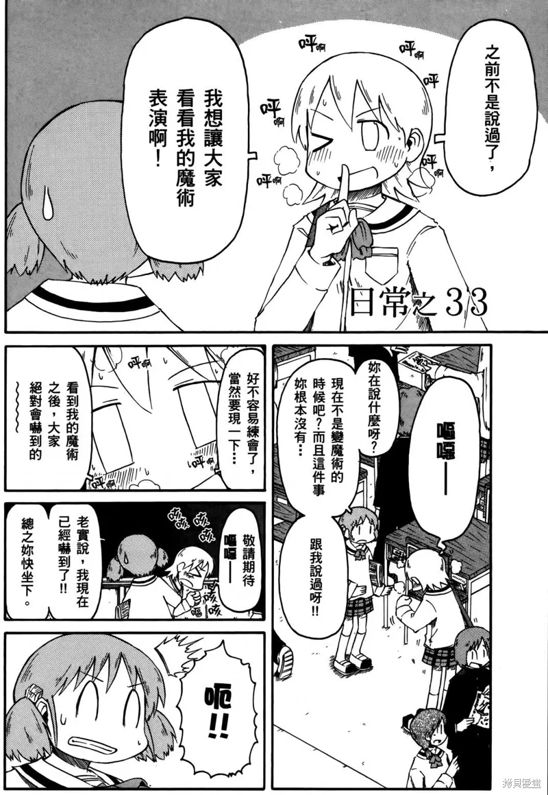 第02卷 第119页