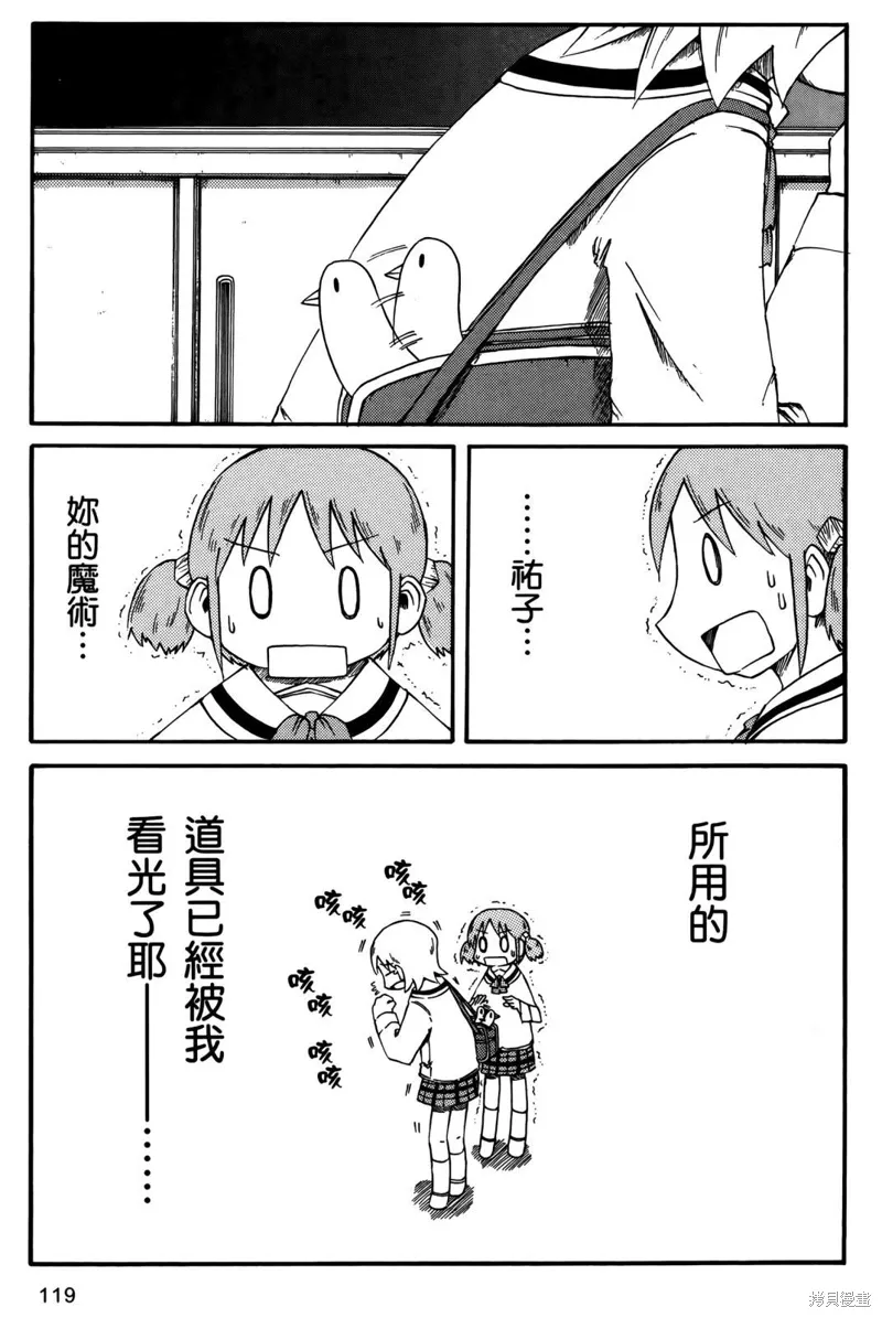 第02卷 第120页