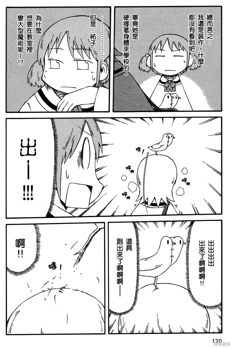 第02卷 第121页