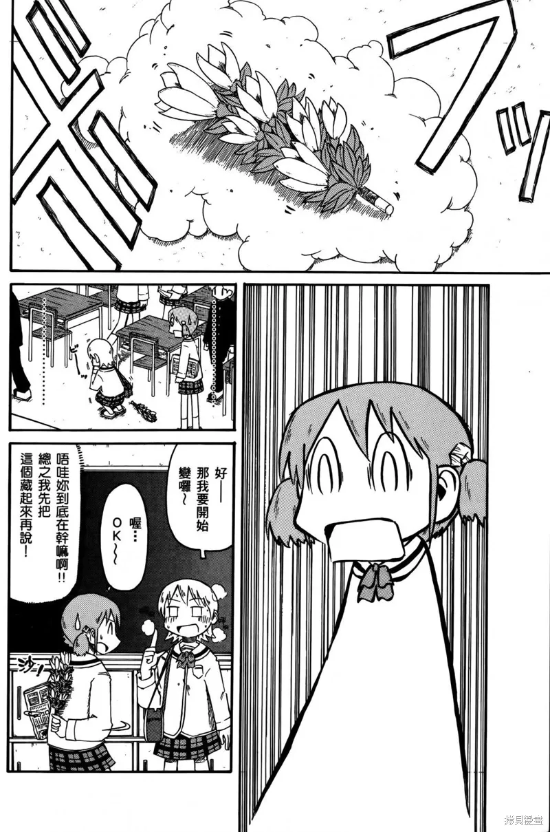 第02卷 第123页