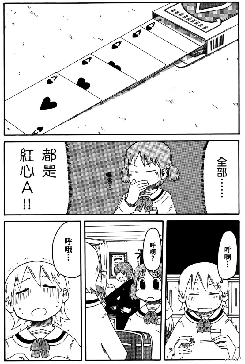 第02卷 第125页
