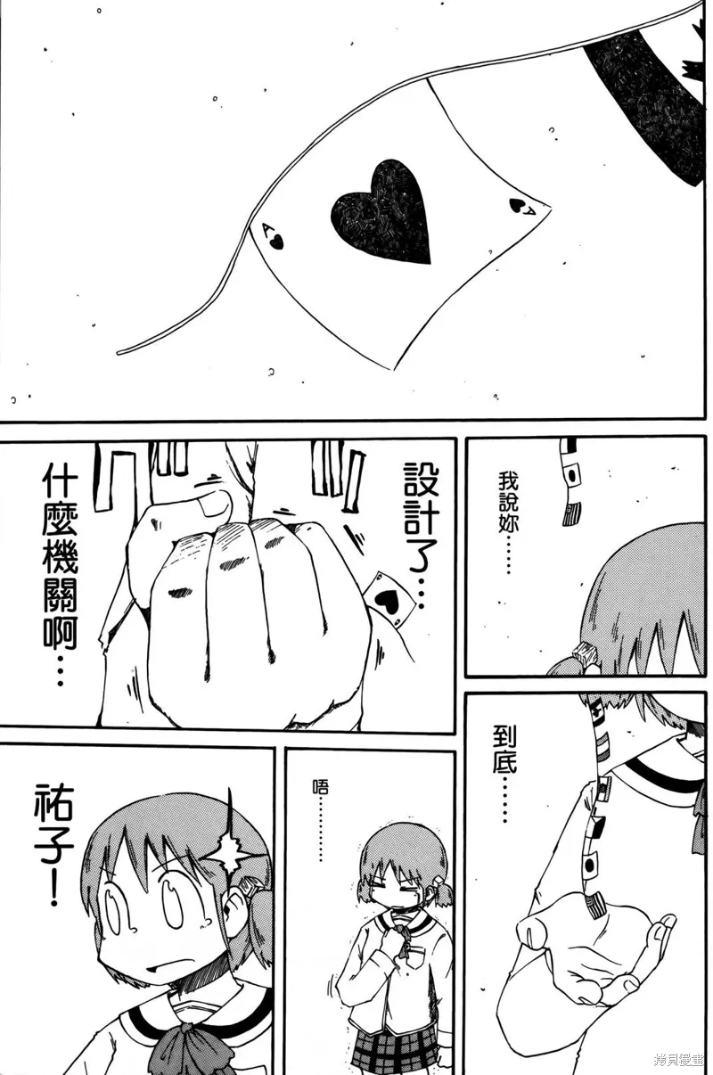 第02卷 第128页