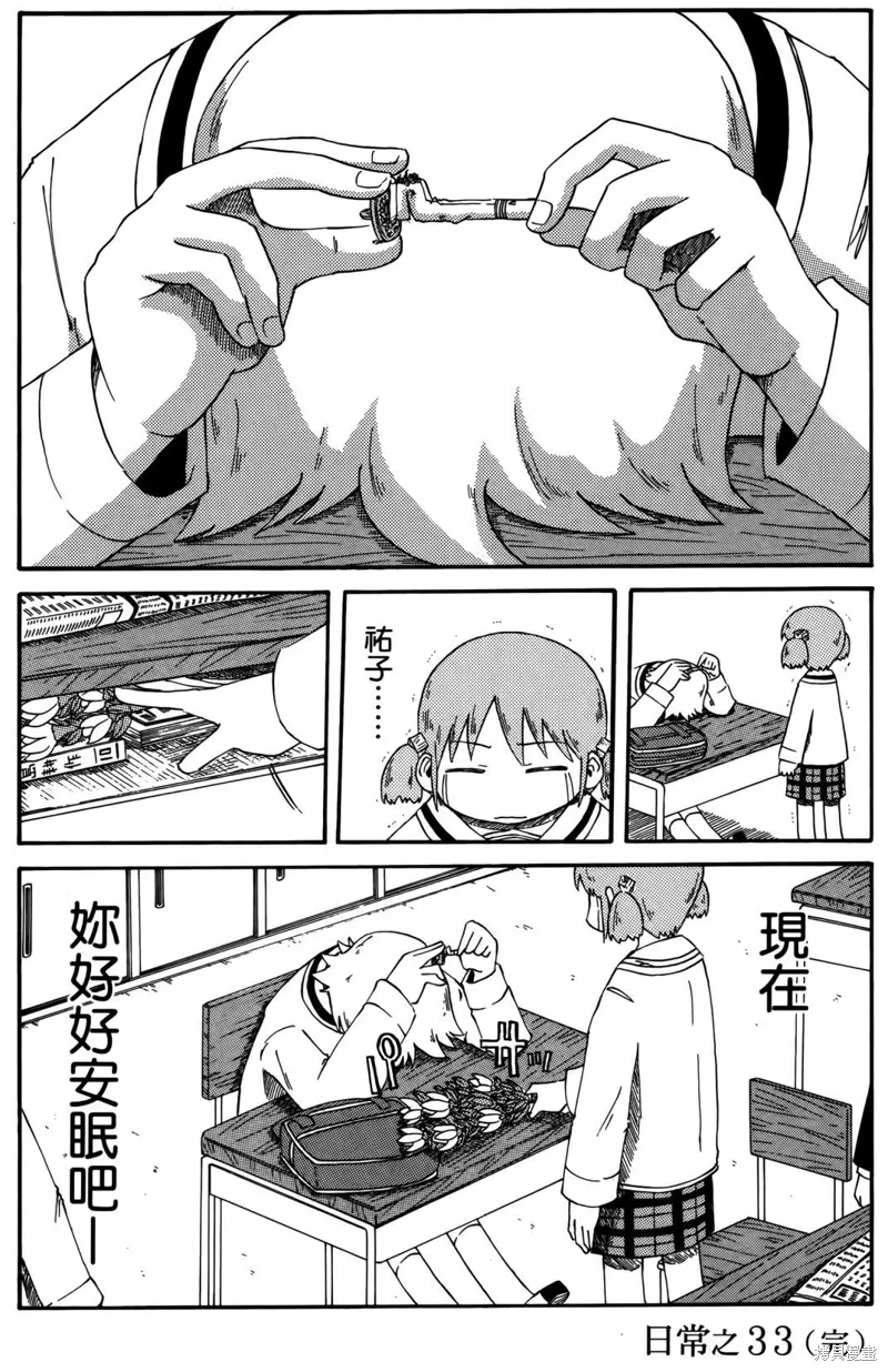 第02卷 第129页