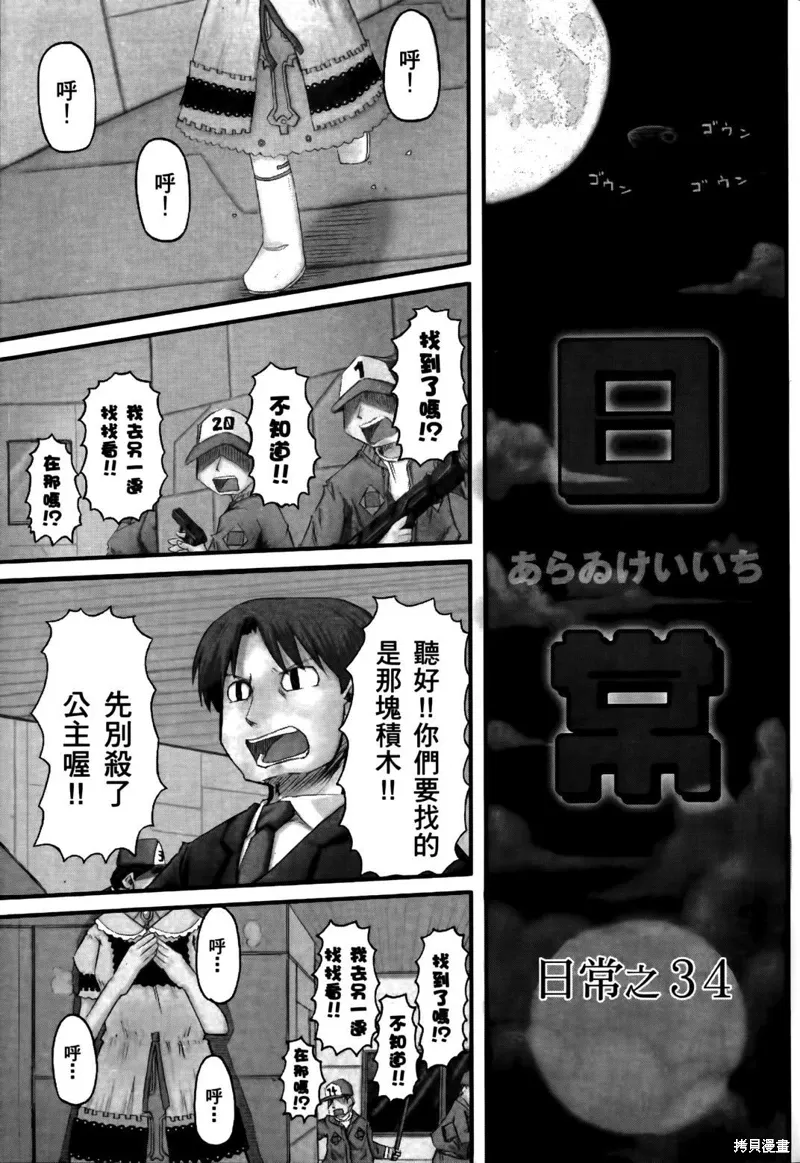 第02卷 第130页