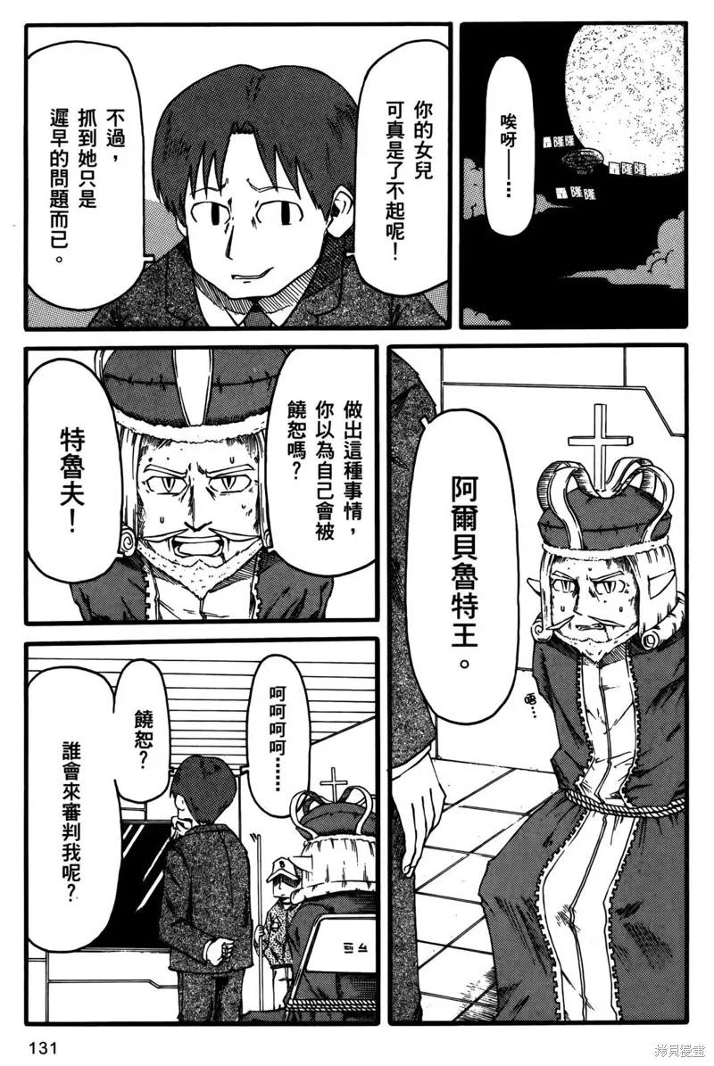 第02卷 第132页