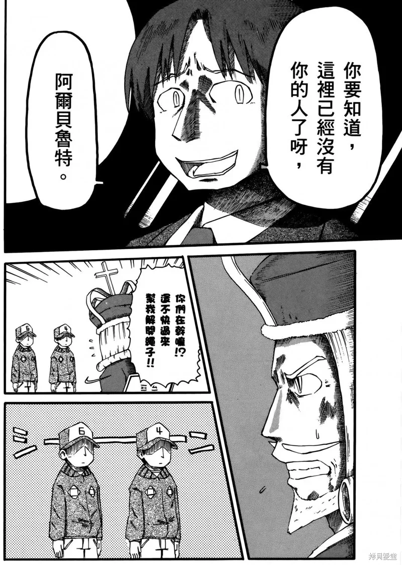 第02卷 第133页