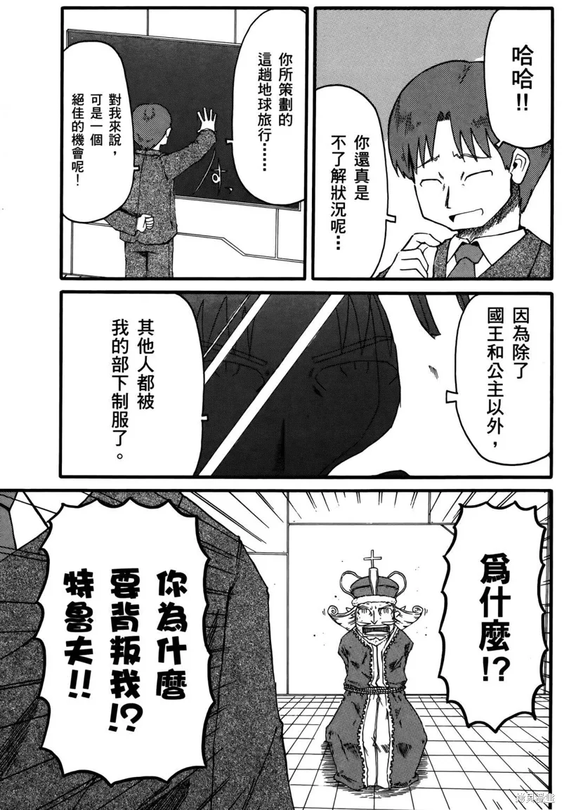 第02卷 第134页