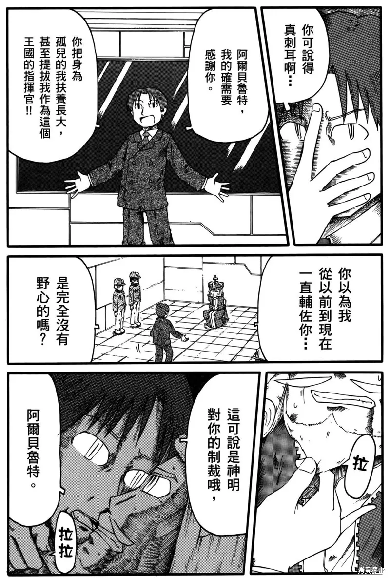 第02卷 第135页
