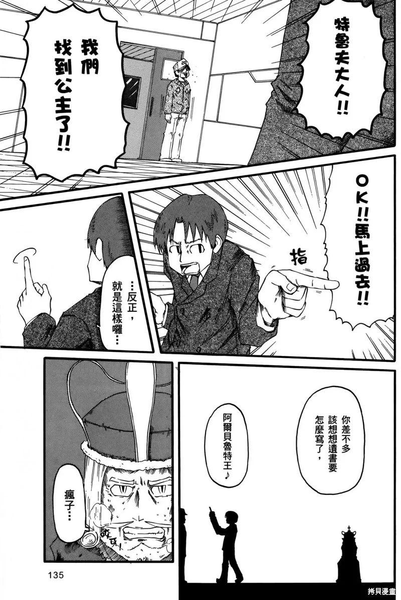 第02卷 第136页