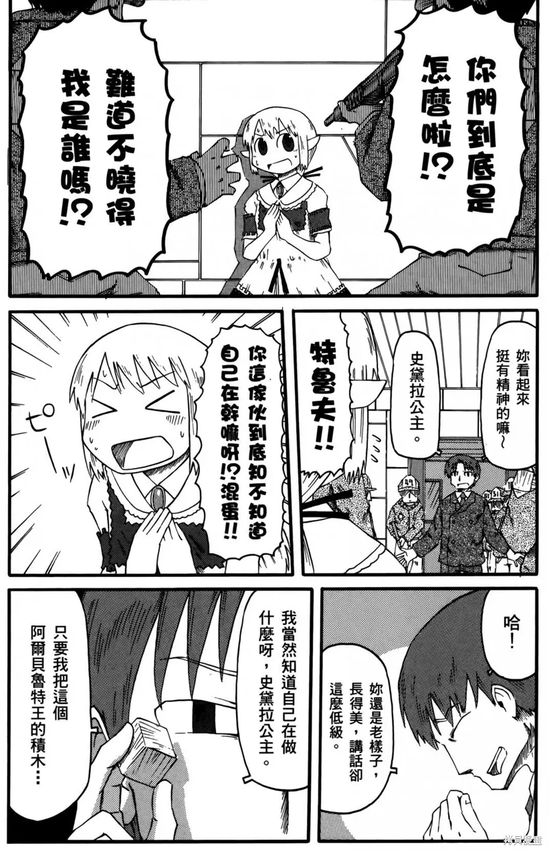 第02卷 第137页