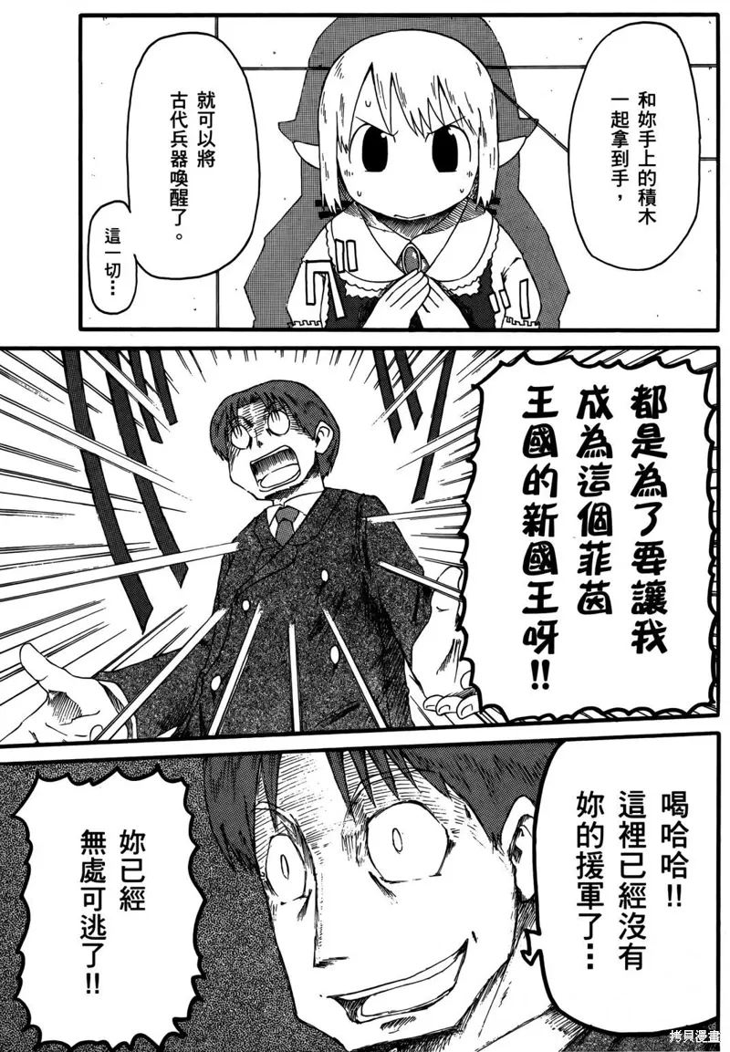 第02卷 第138页