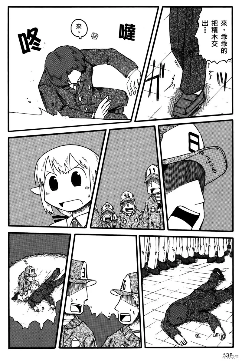 第02卷 第139页
