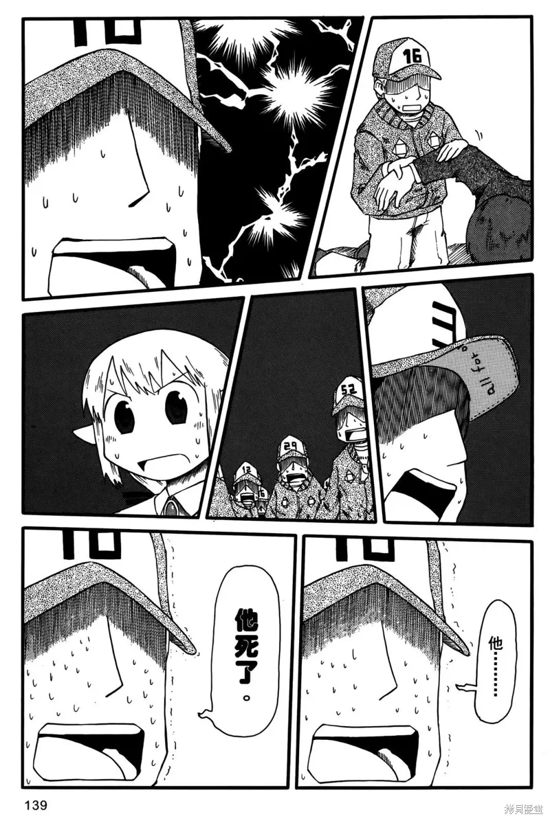 第02卷 第140页