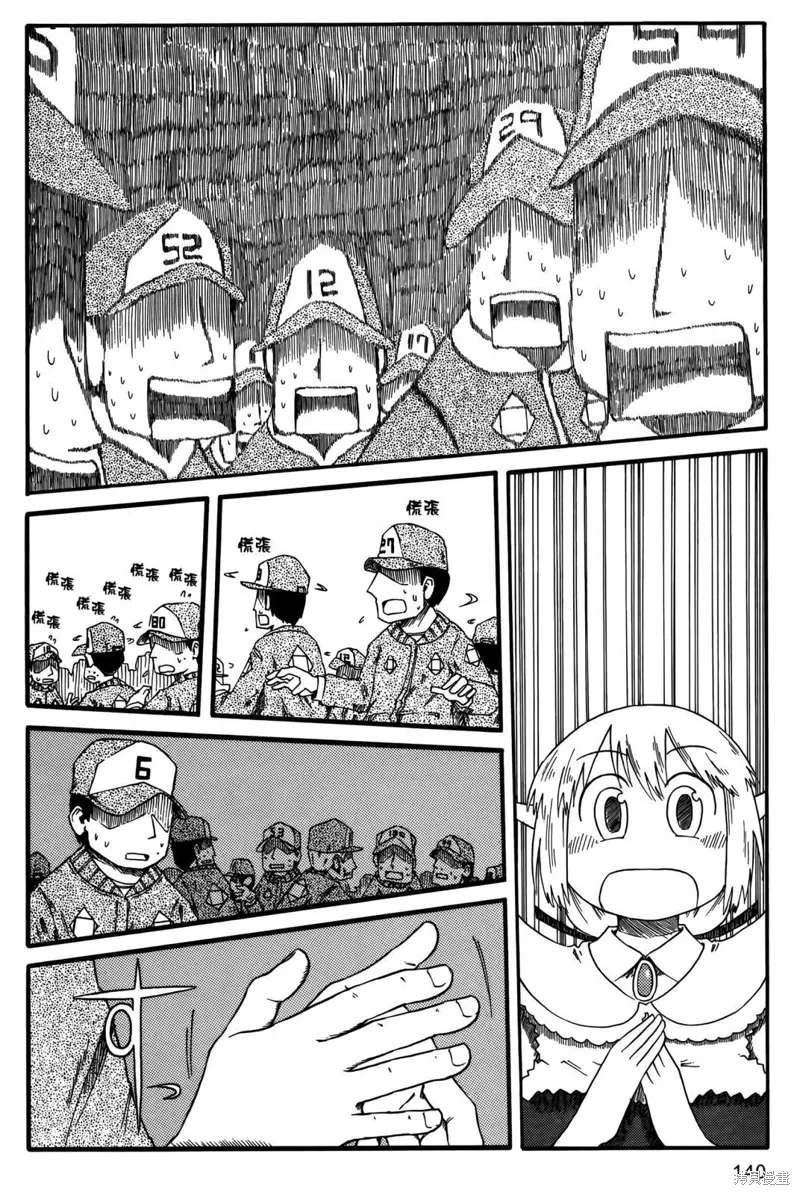 第02卷 第141页