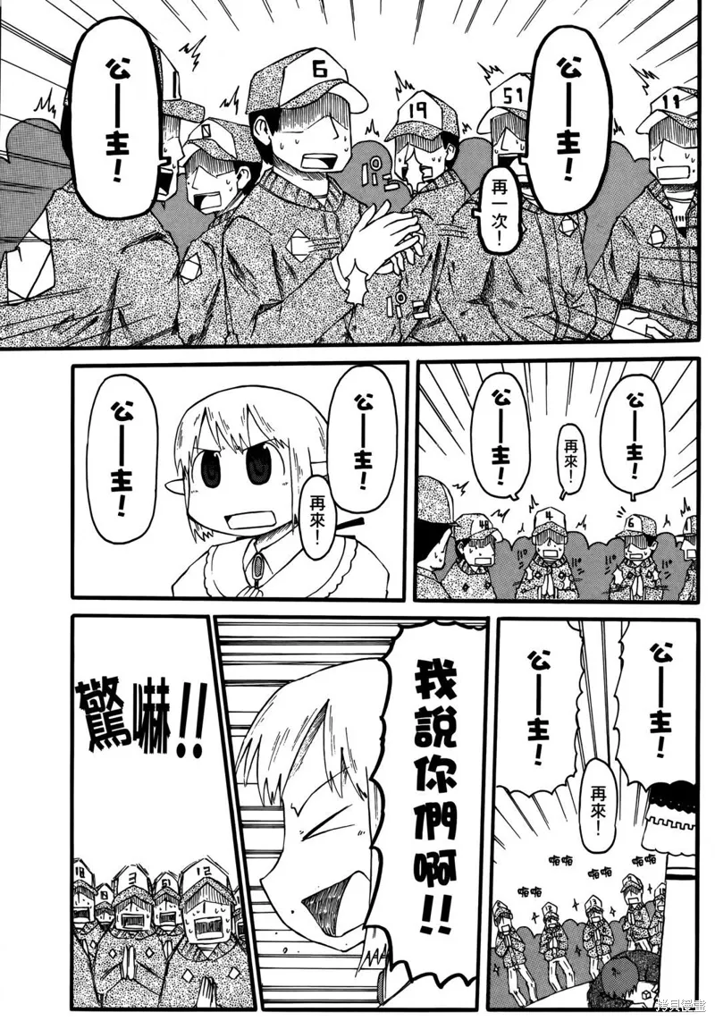 第02卷 第142页