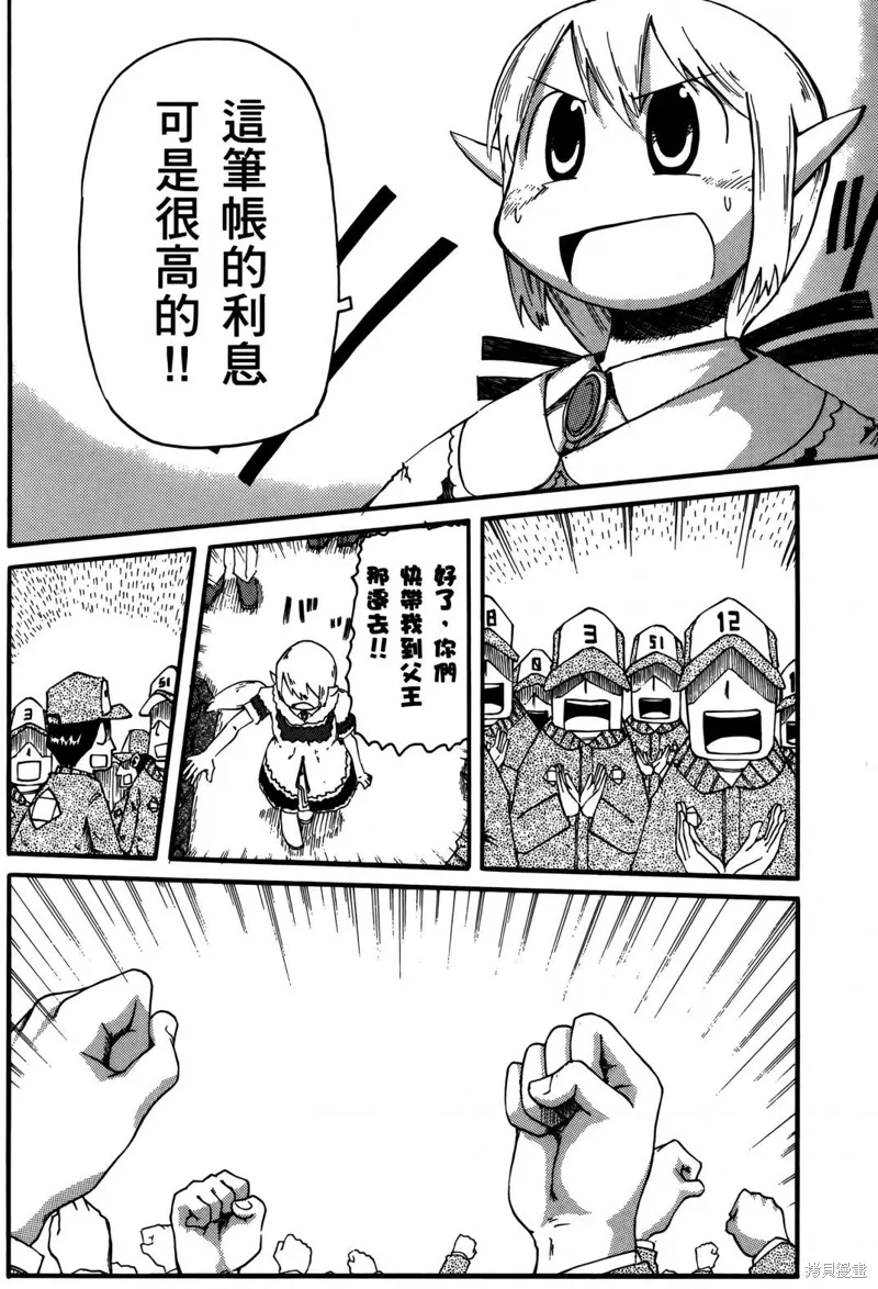 第02卷 第143页
