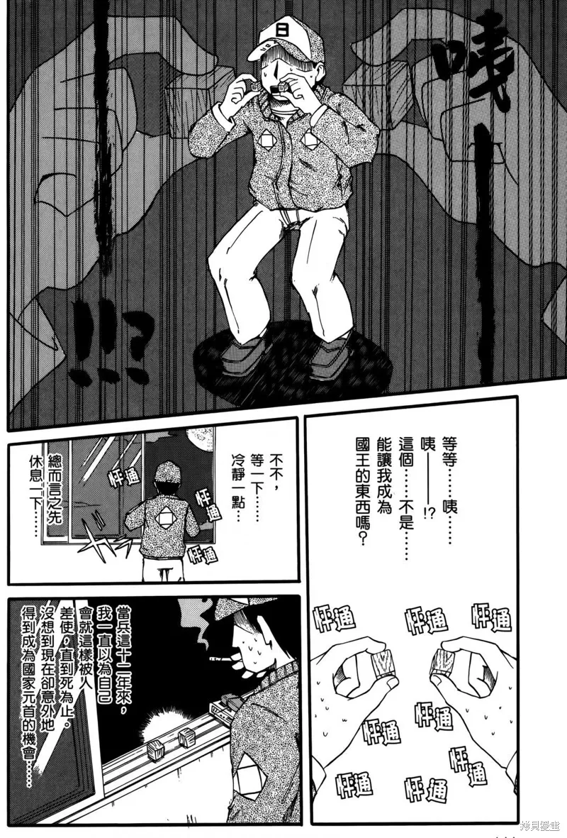 第02卷 第145页
