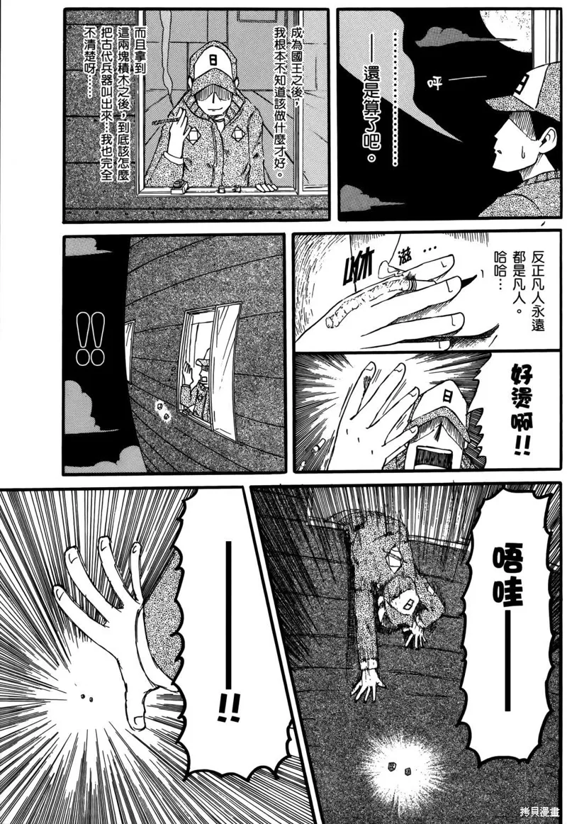 第02卷 第146页