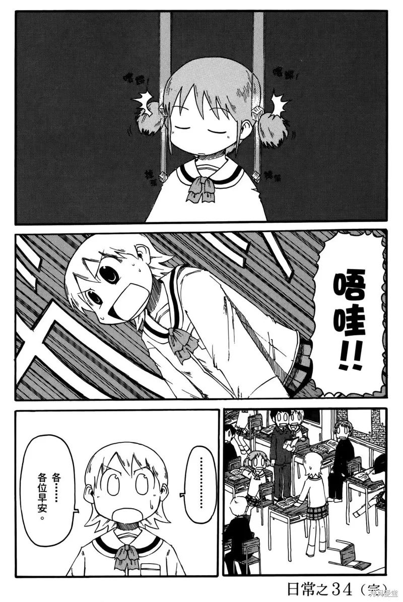 第02卷 第147页