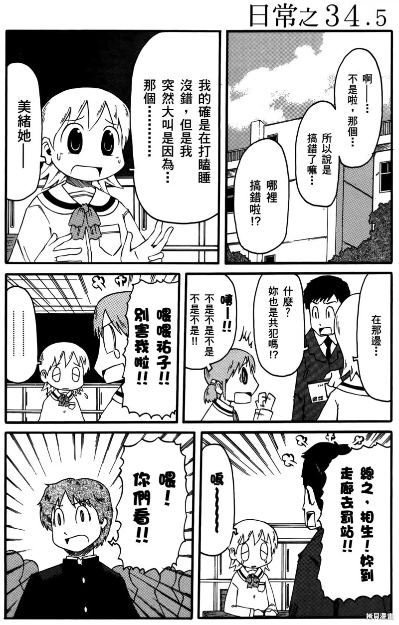 第02卷 第148页