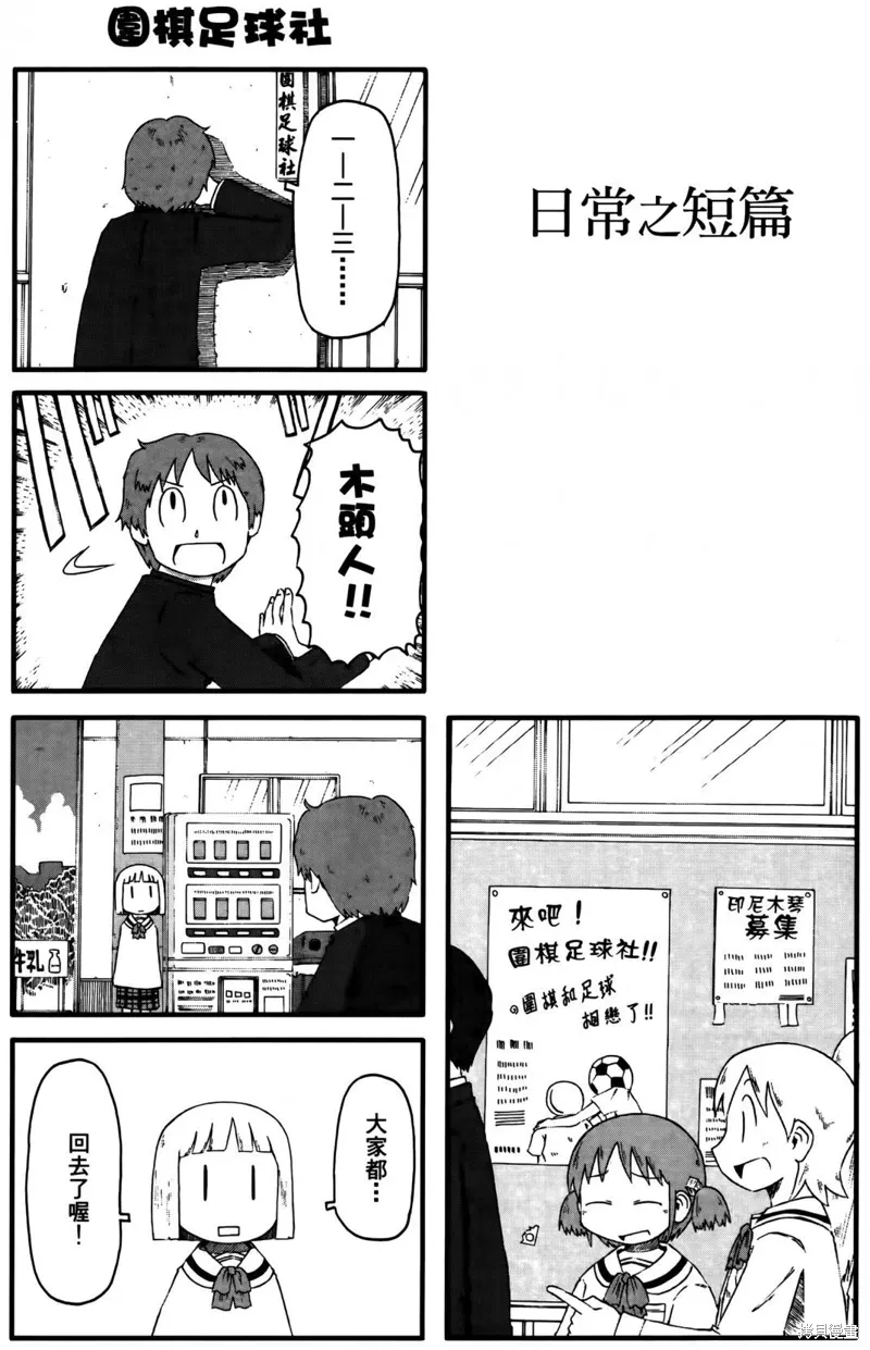 第02卷 第150页