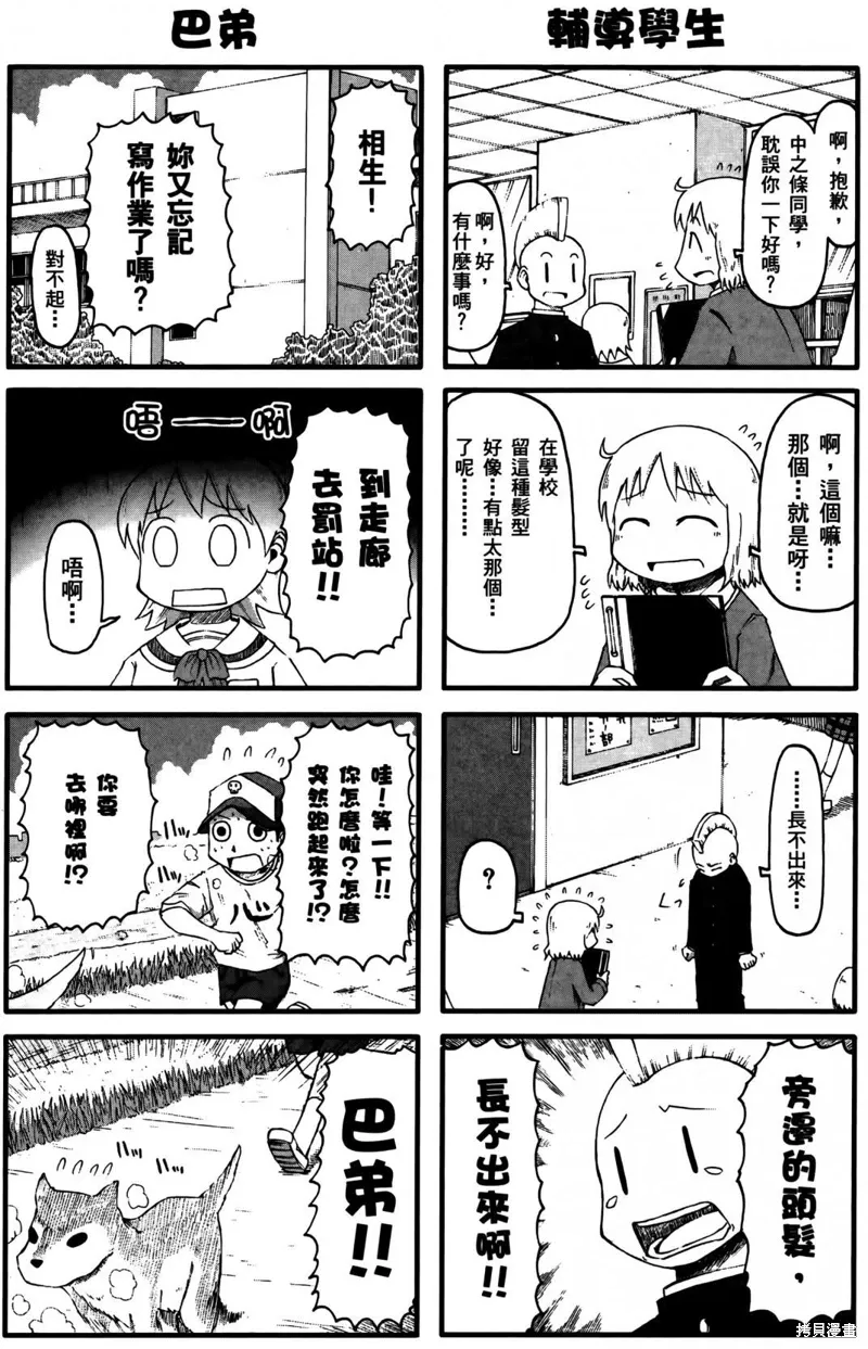 第02卷 第151页