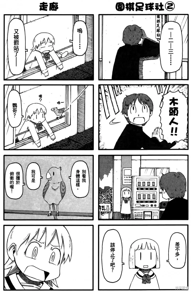 第02卷 第152页