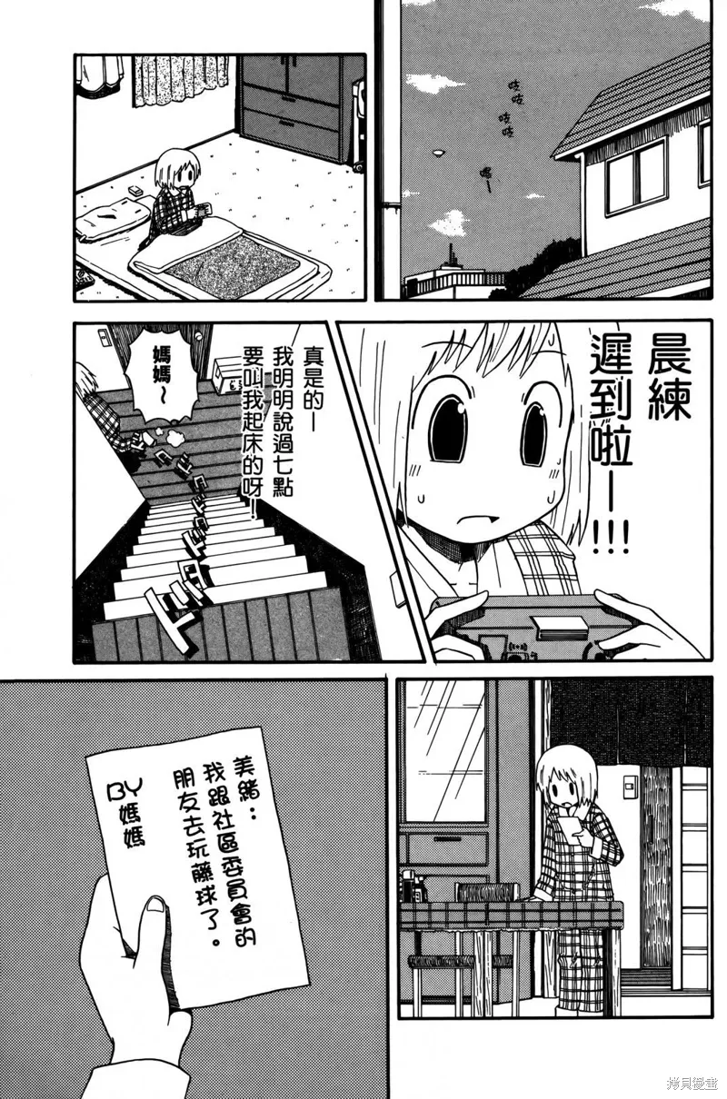 第02卷 第156页