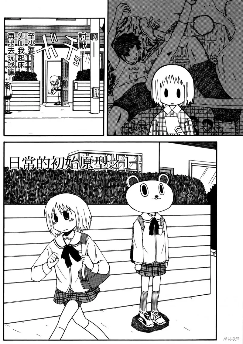 第02卷 第157页