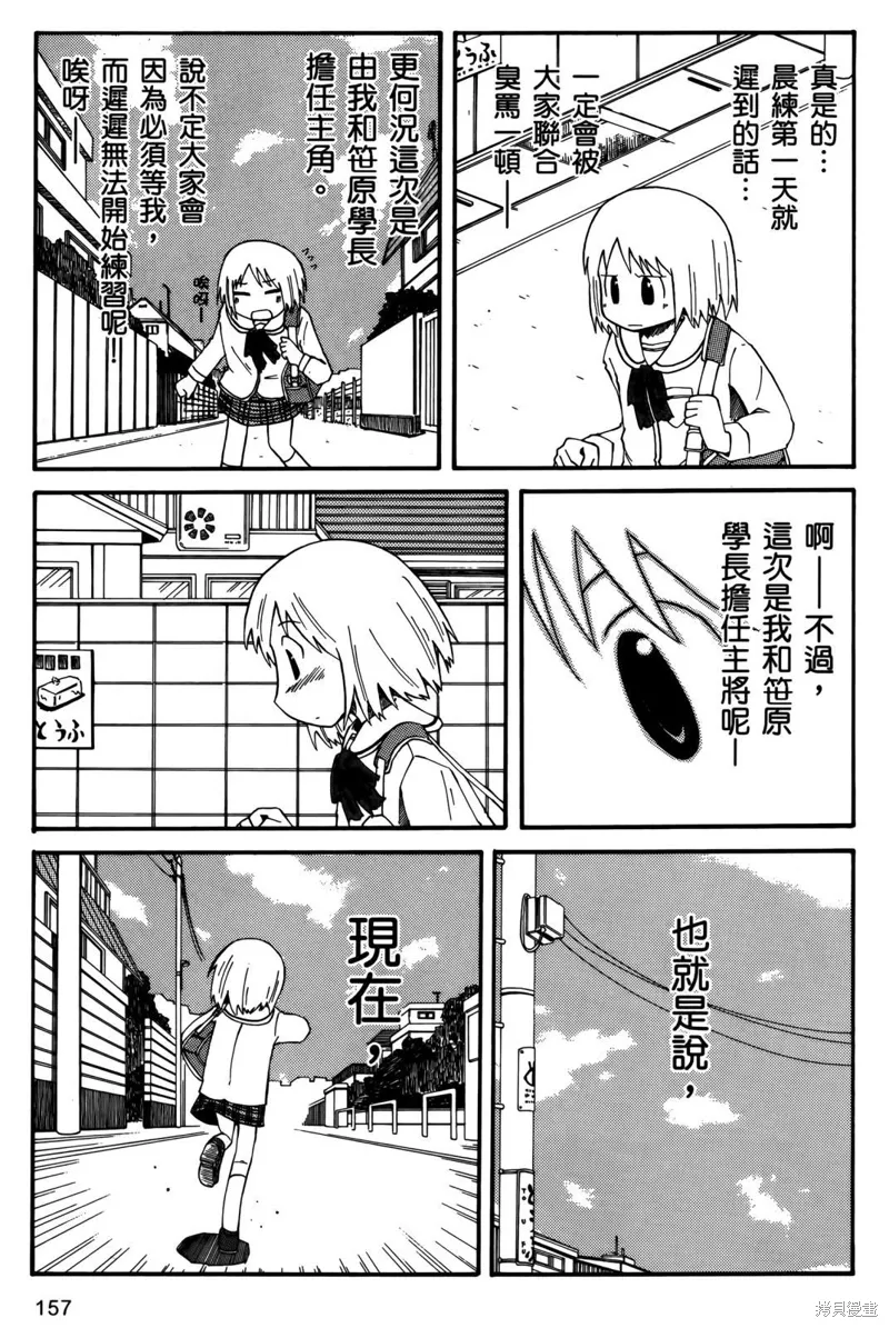 第02卷 第158页