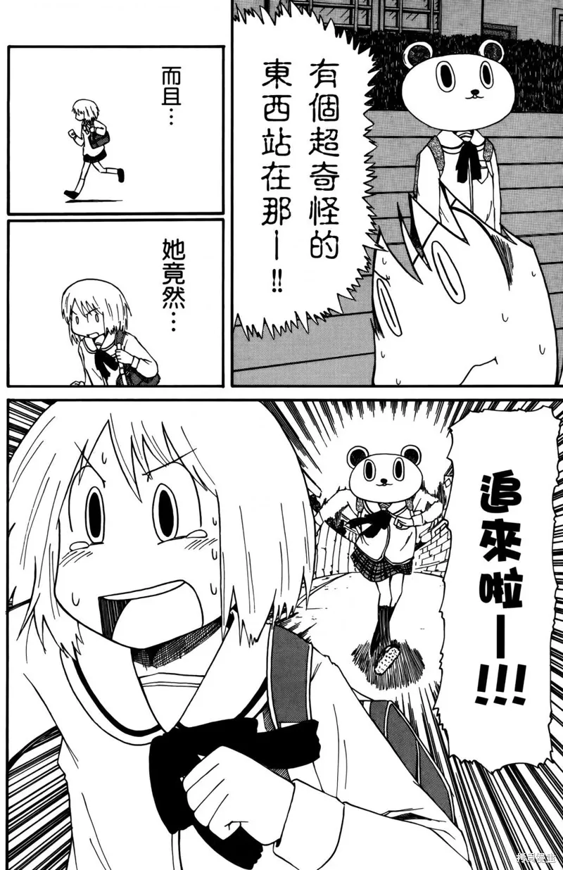 第02卷 第159页