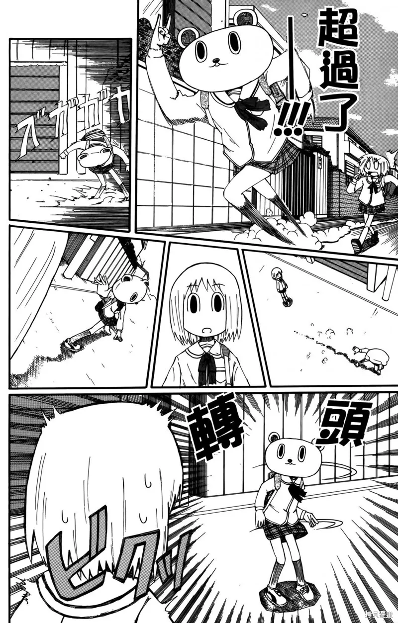 第02卷 第161页