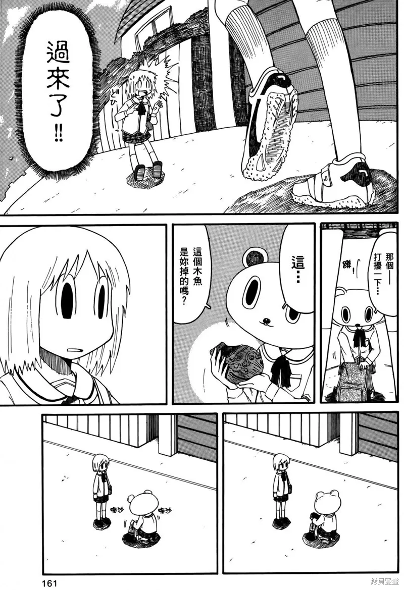 第02卷 第162页
