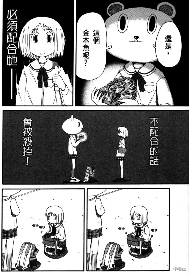 第02卷 第163页