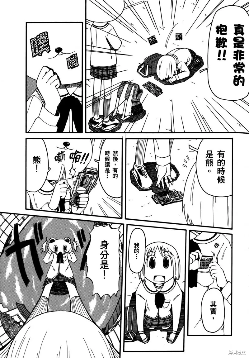 第02卷 第164页