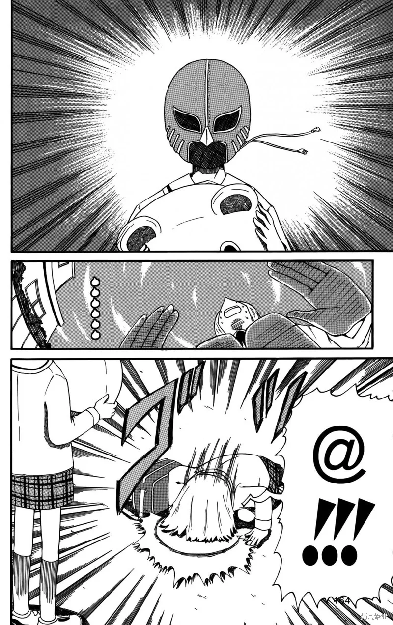 第02卷 第165页