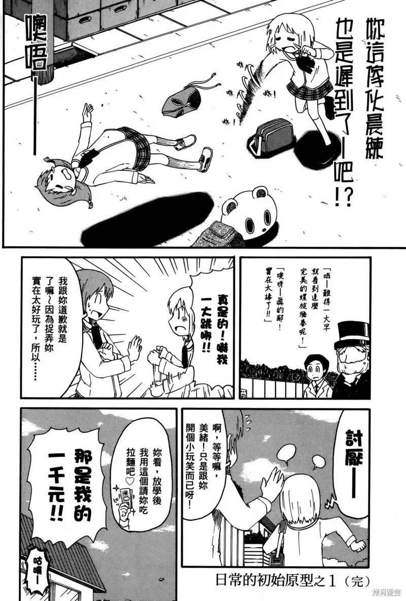 第02卷 第167页