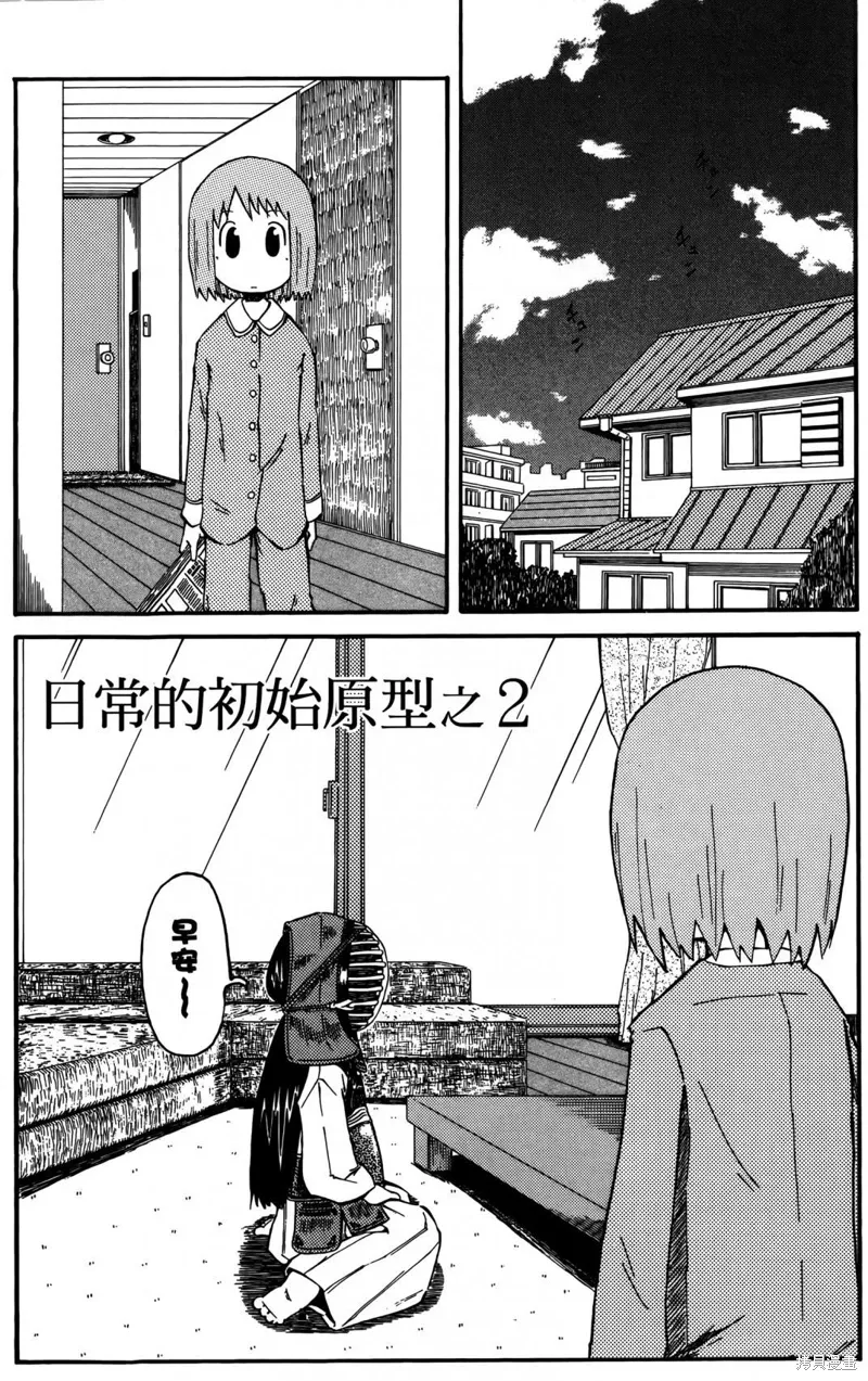 第02卷 第168页