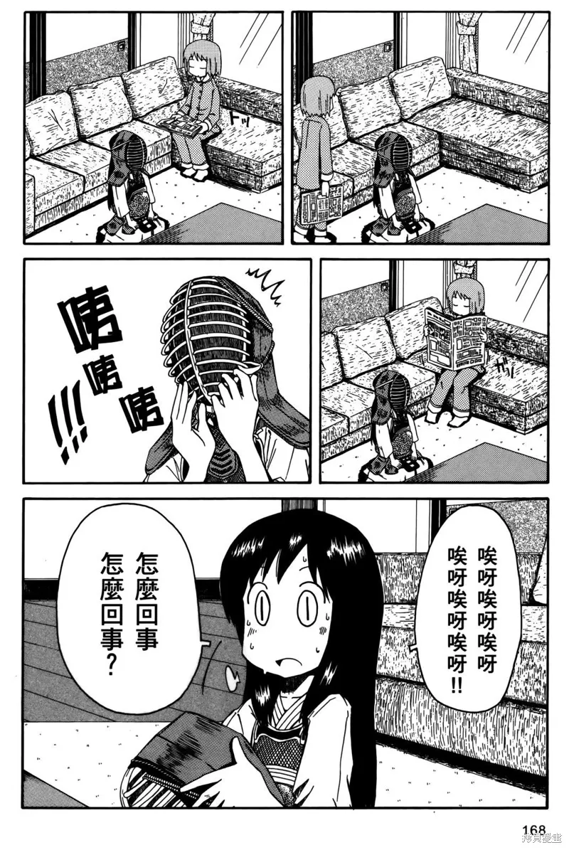 第02卷 第169页
