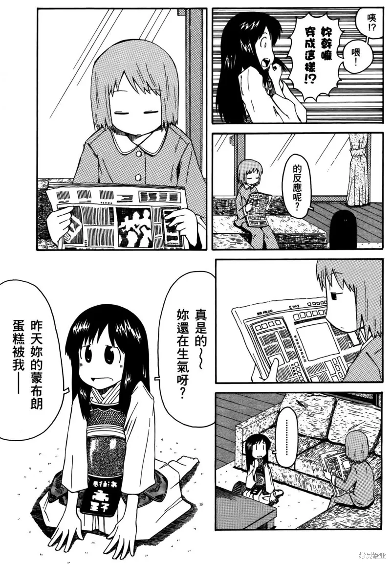 第02卷 第170页