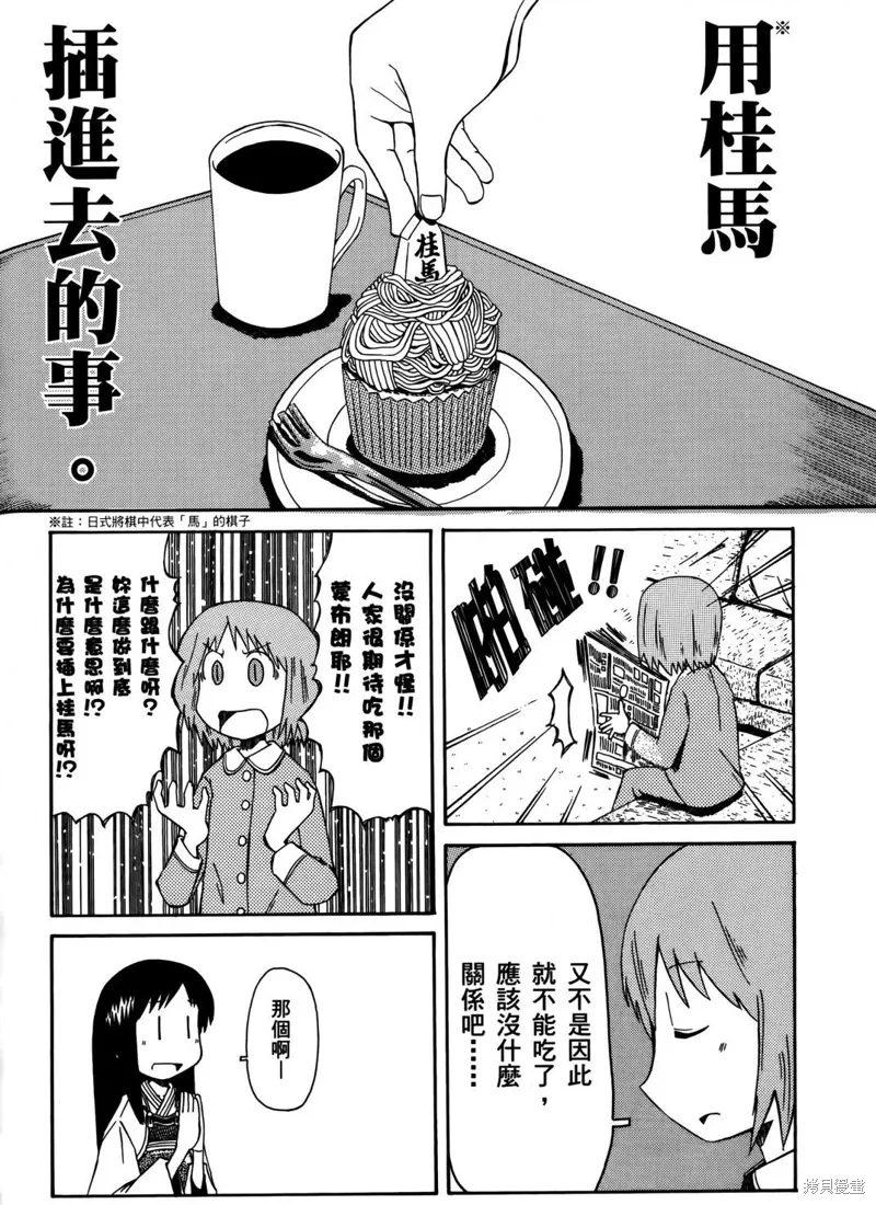 第02卷 第171页