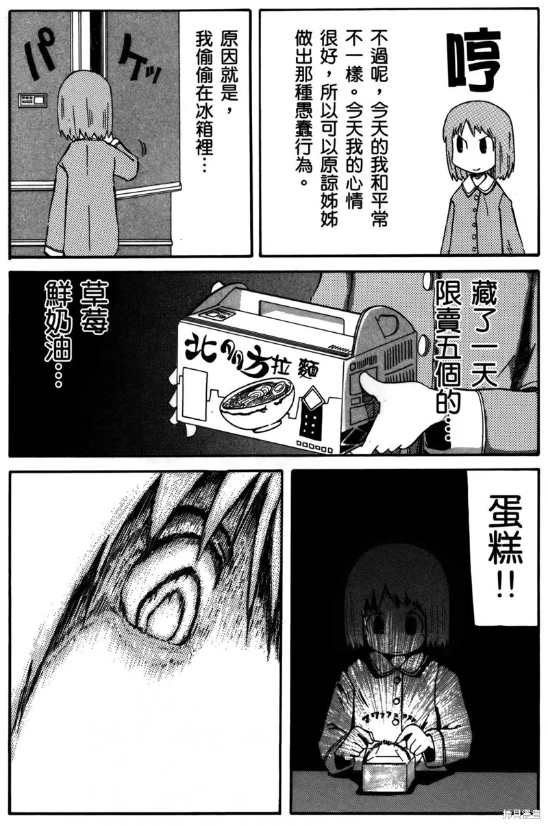 第02卷 第173页