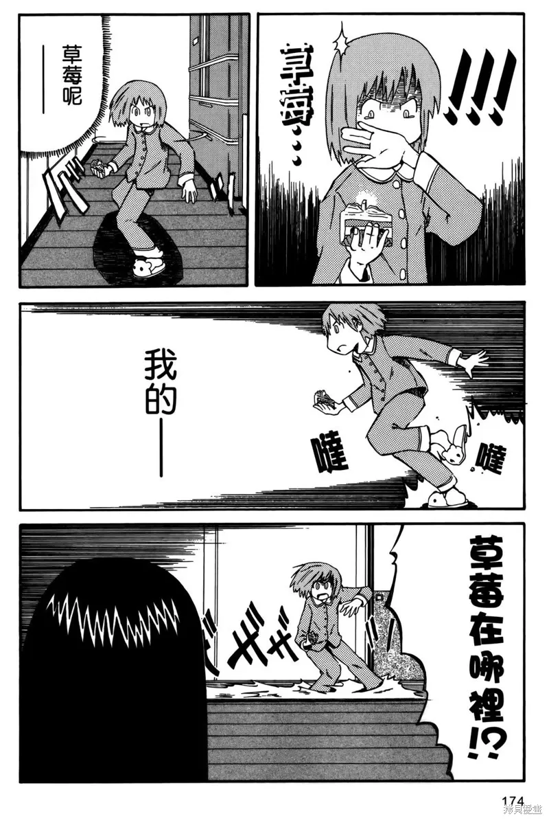 第02卷 第175页