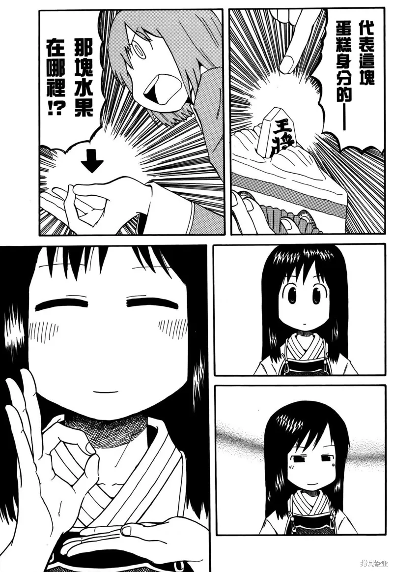 第02卷 第176页