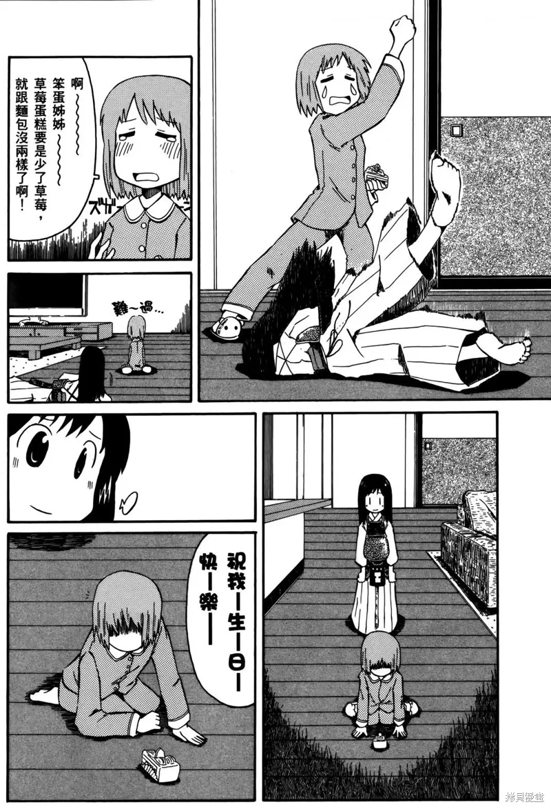 第02卷 第177页