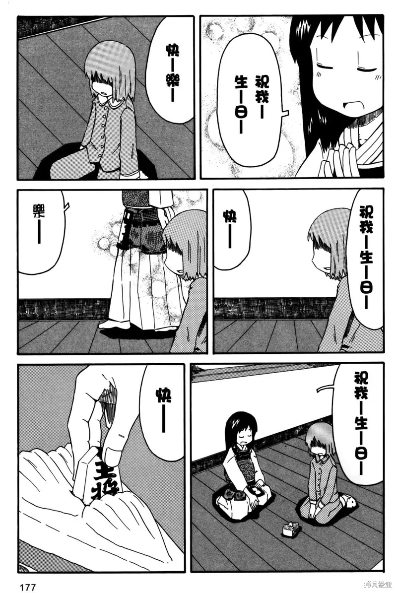 第02卷 第178页